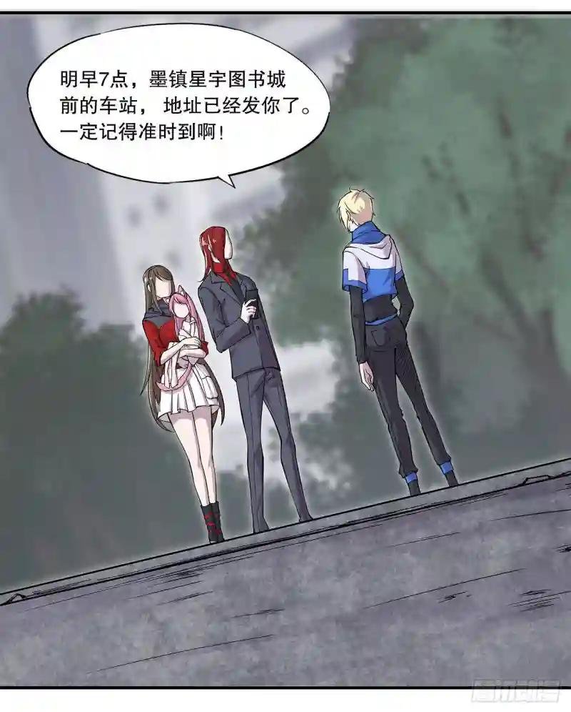 进食日