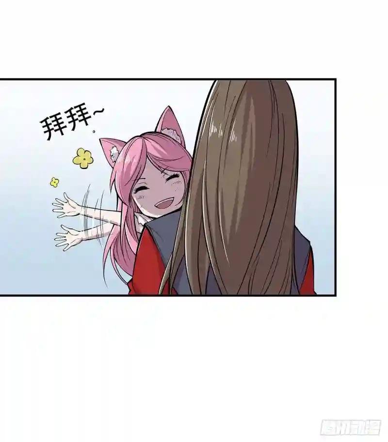 进食日