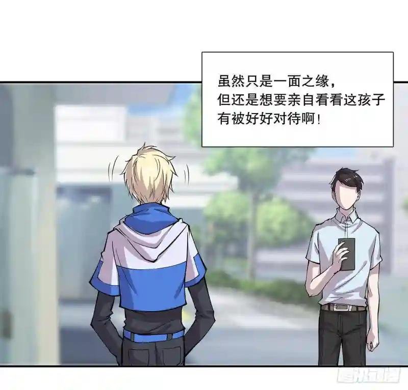 进食日