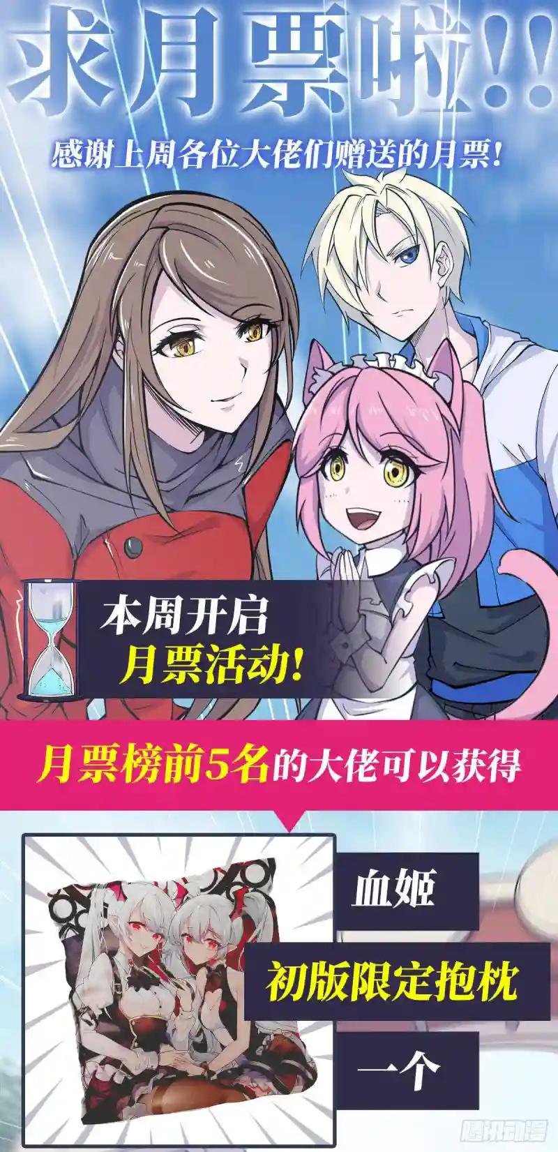 进食日