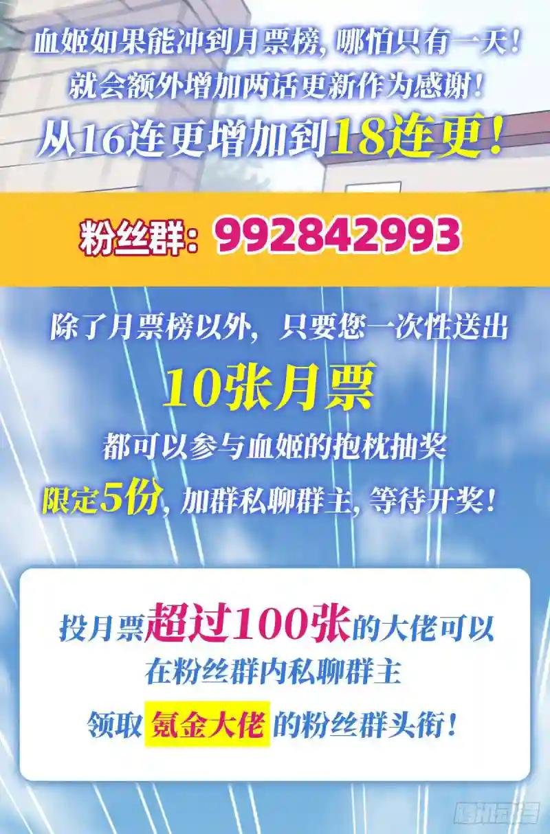 进食日