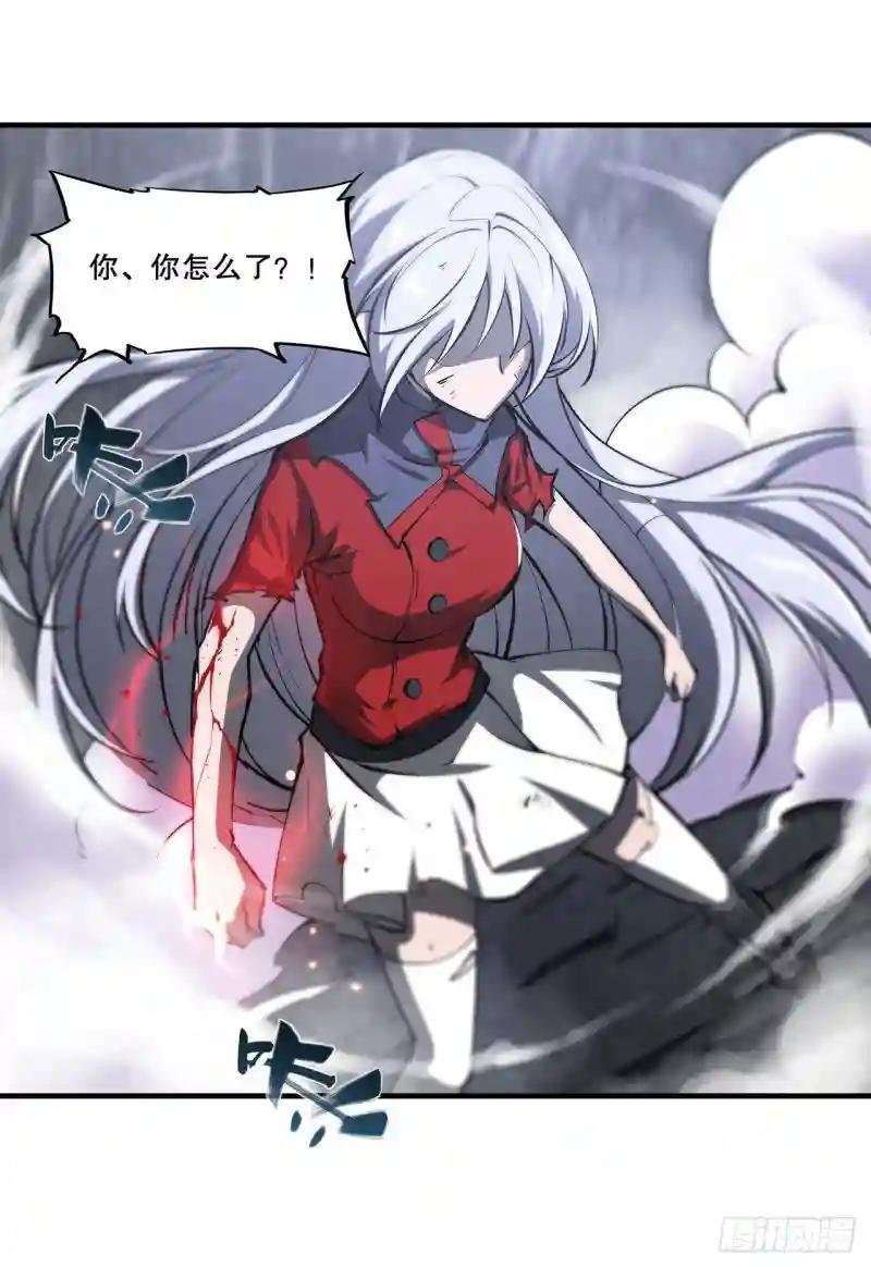 第106话 诅咒