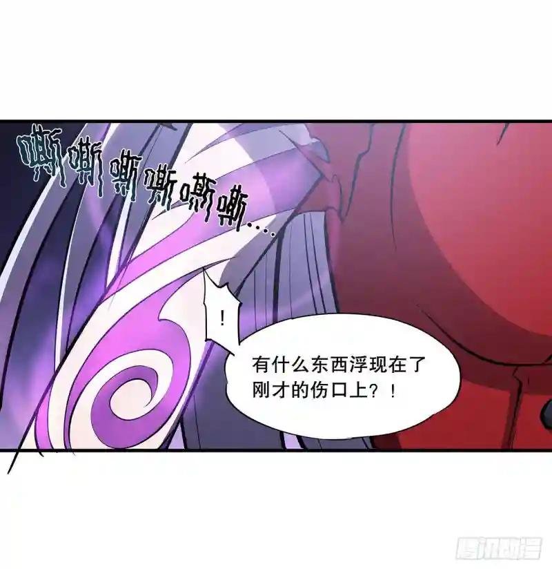 第106话 诅咒