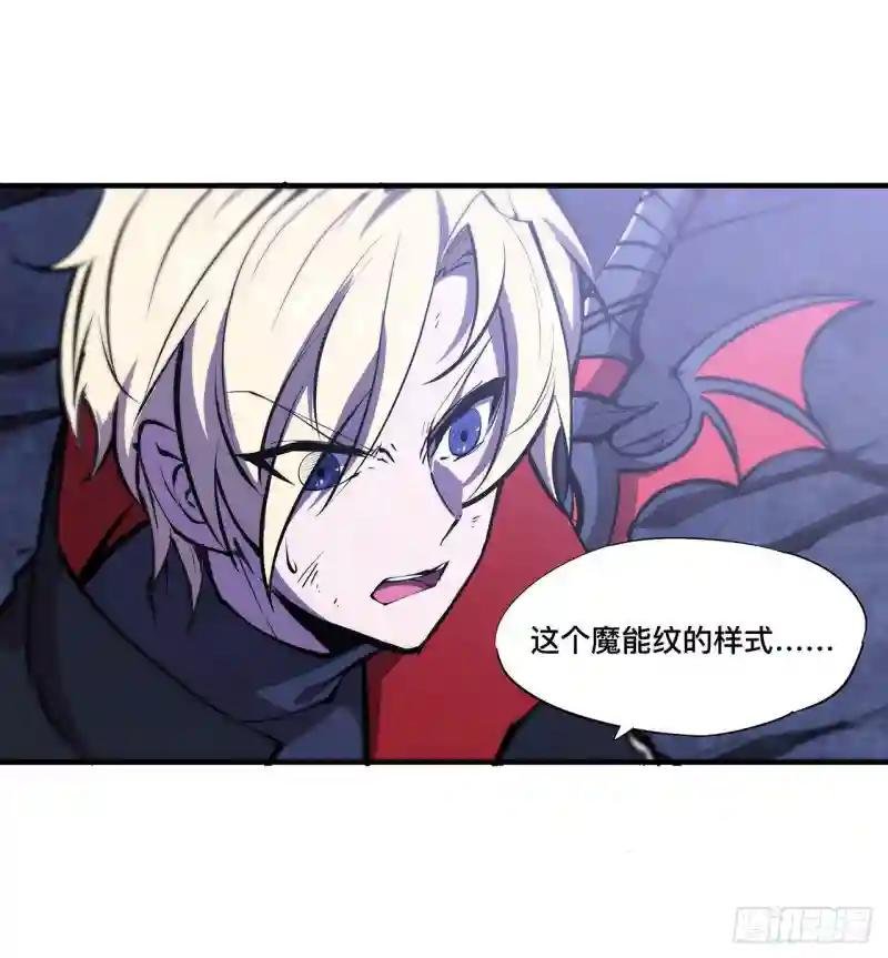 第106话 诅咒