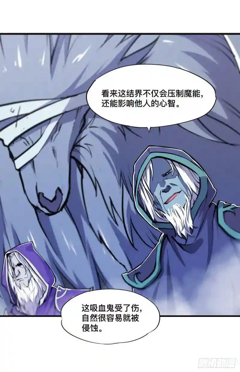 第106话 诅咒