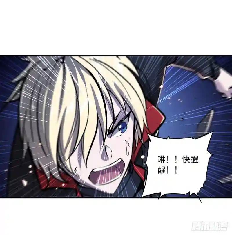 第106话 诅咒