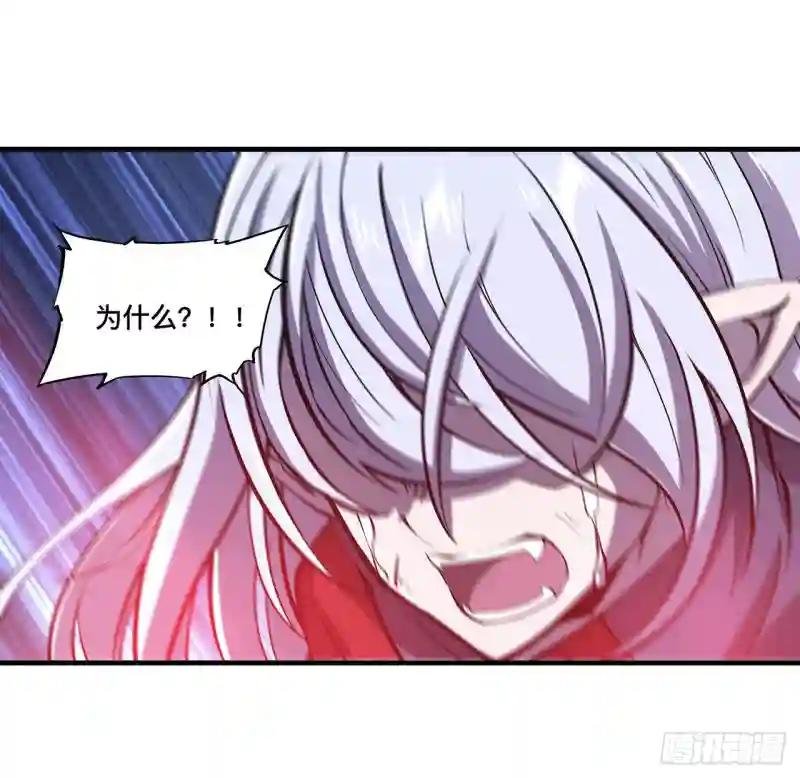 第106话 诅咒