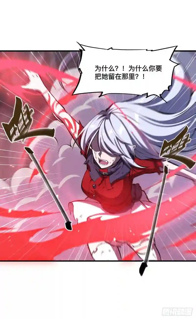 第106话 诅咒