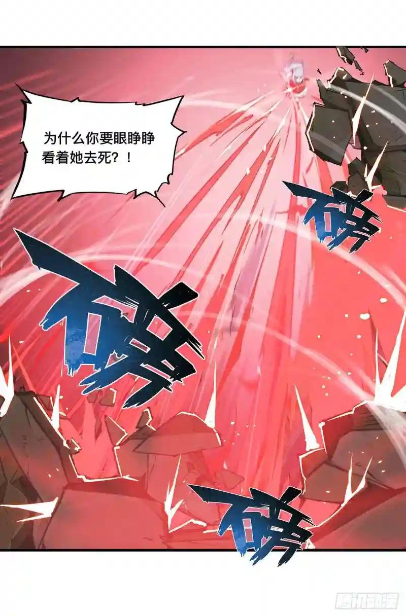 第106话 诅咒