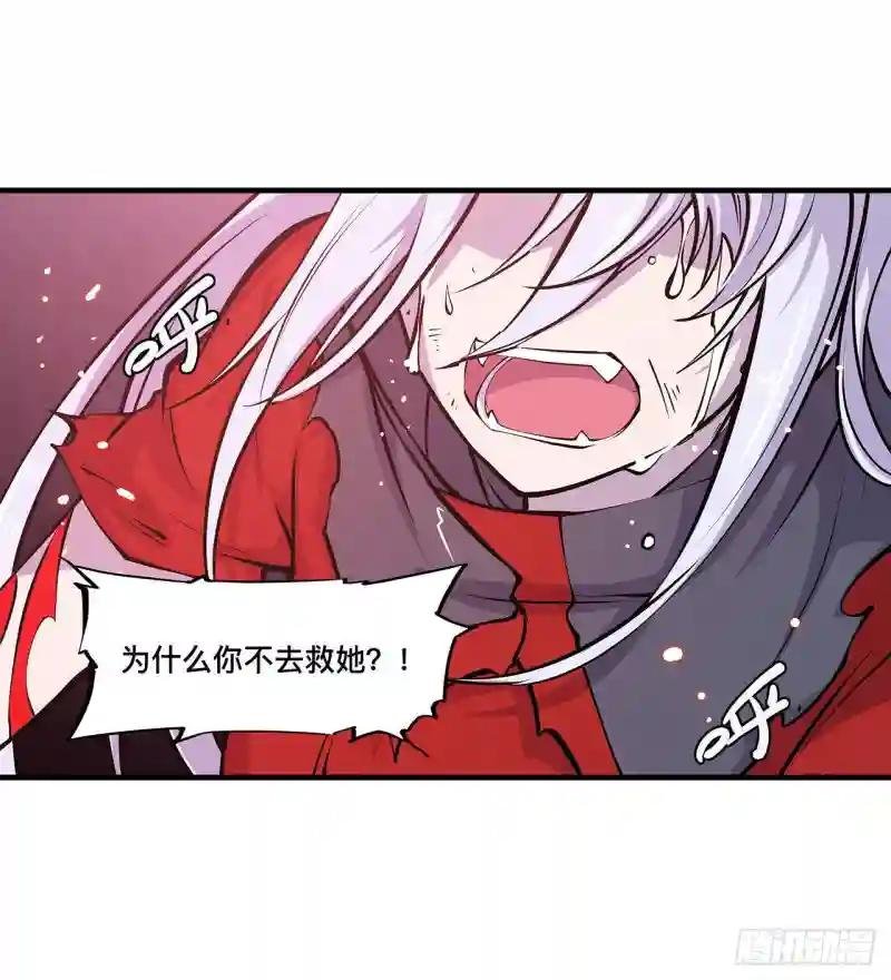 第106话 诅咒