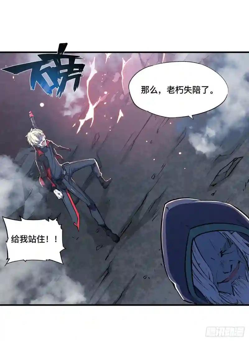 第106话 诅咒
