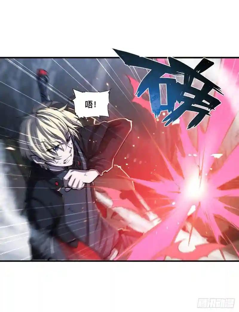 第106话 诅咒