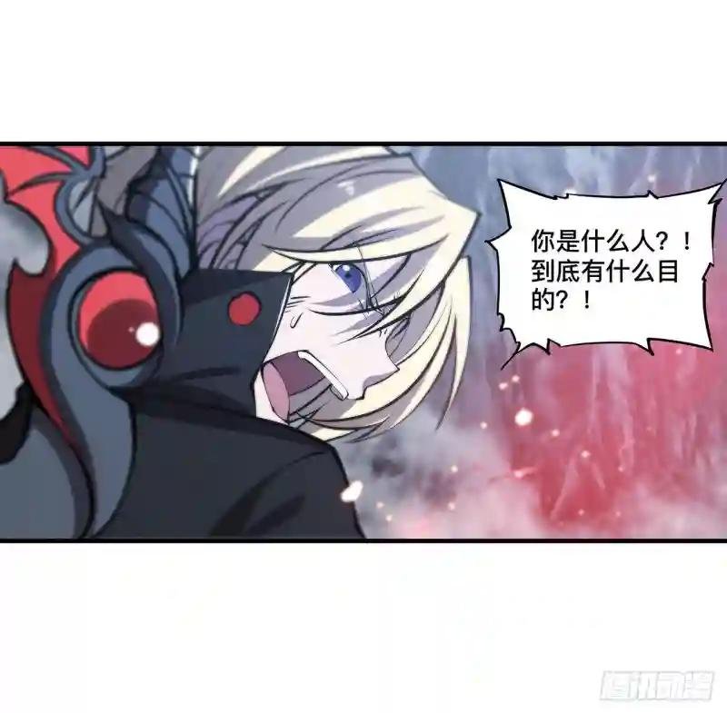 第106话 诅咒
