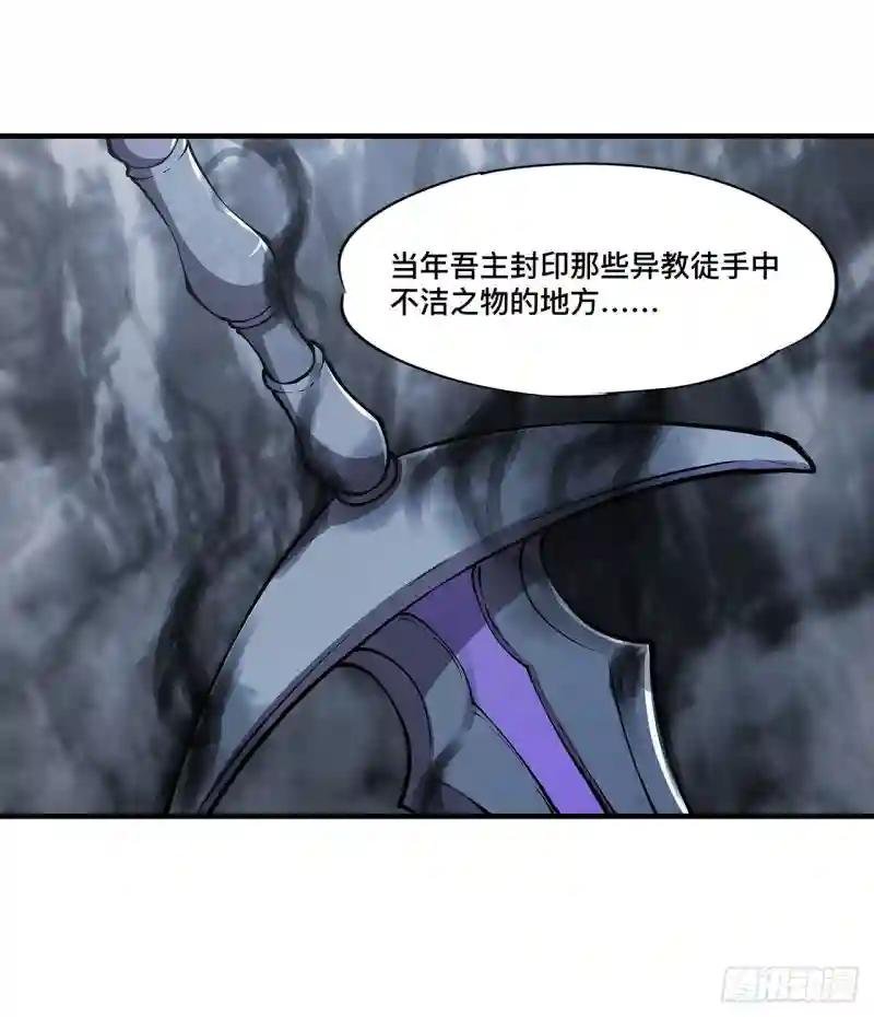 第106话 诅咒