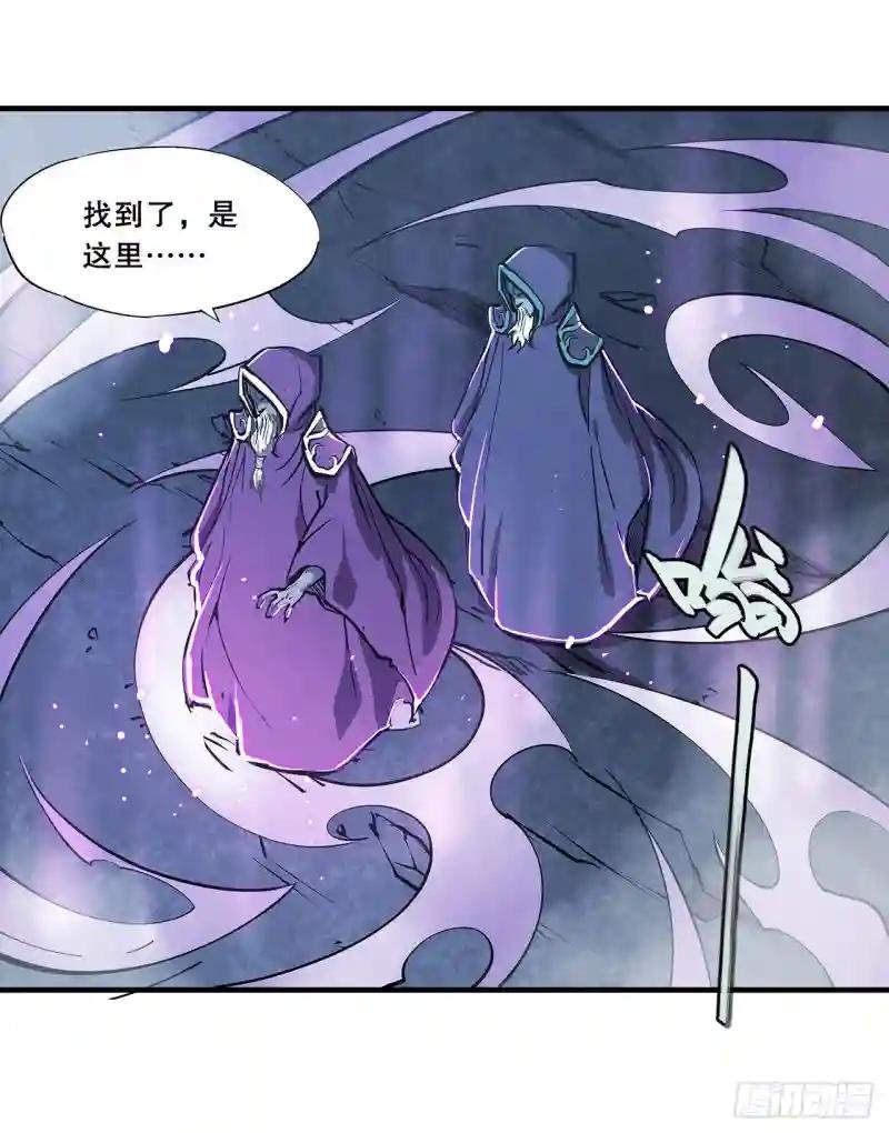 第106话 诅咒