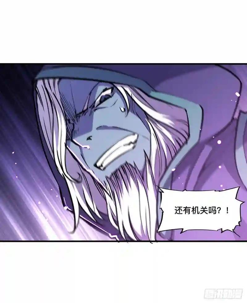 第106话 诅咒