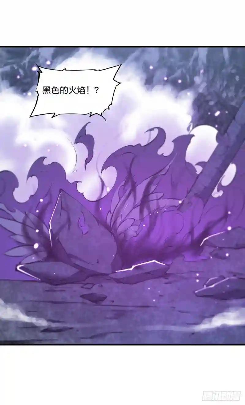 第106话 诅咒