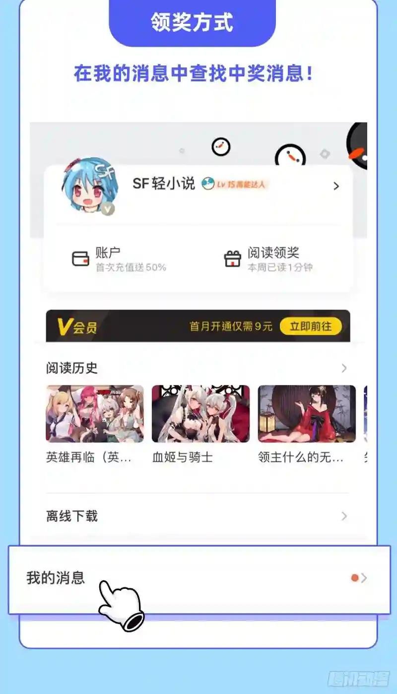 第106话 诅咒