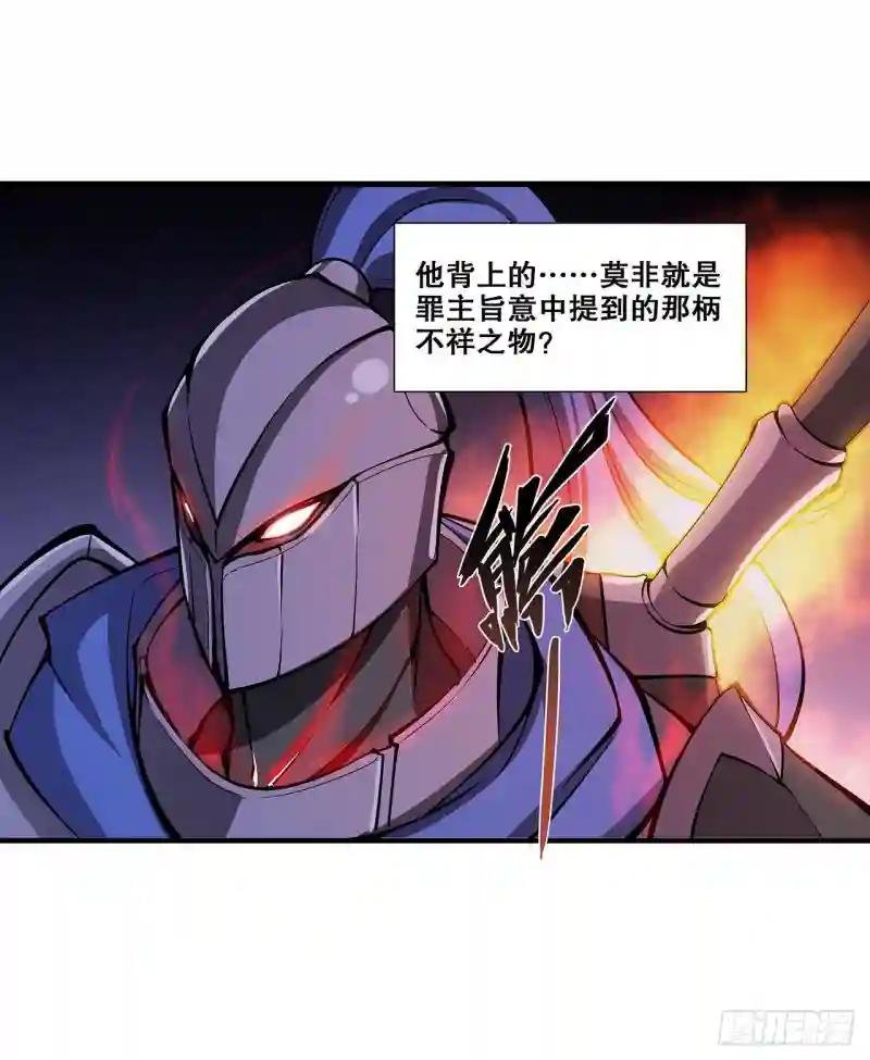 第107话 破妄