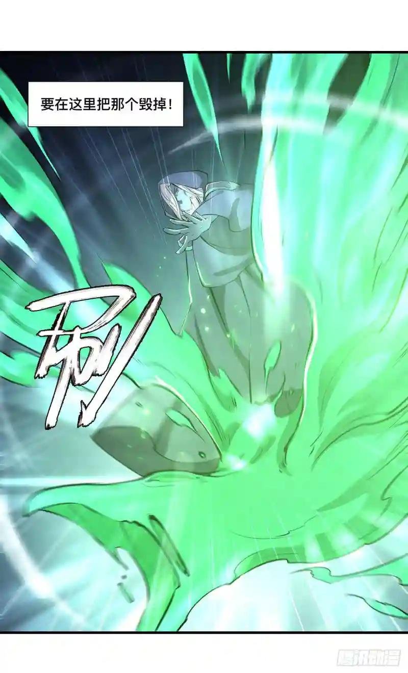 第107话 破妄