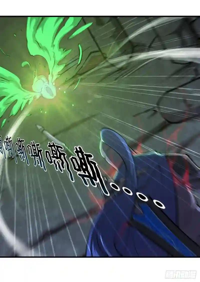 第107话 破妄