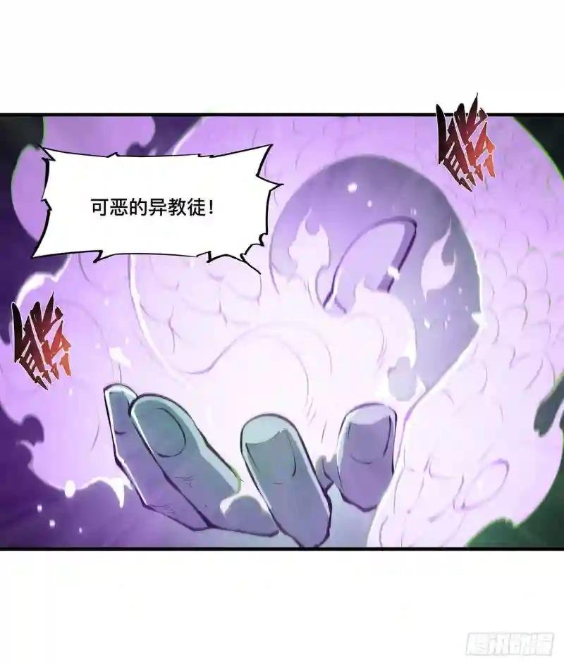 第107话 破妄