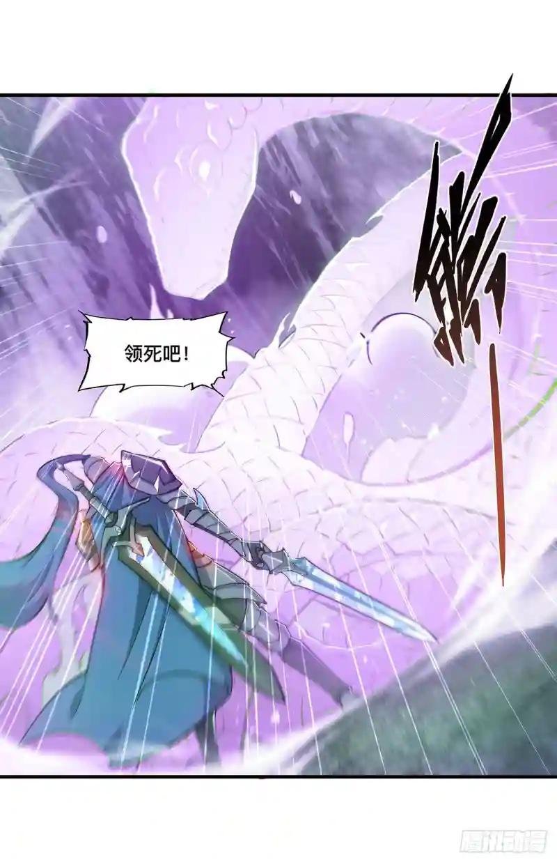 第107话 破妄