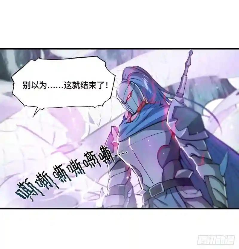 第107话 破妄