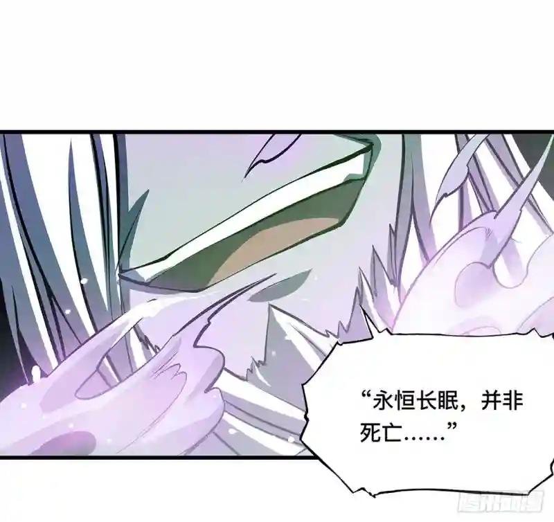 第107话 破妄