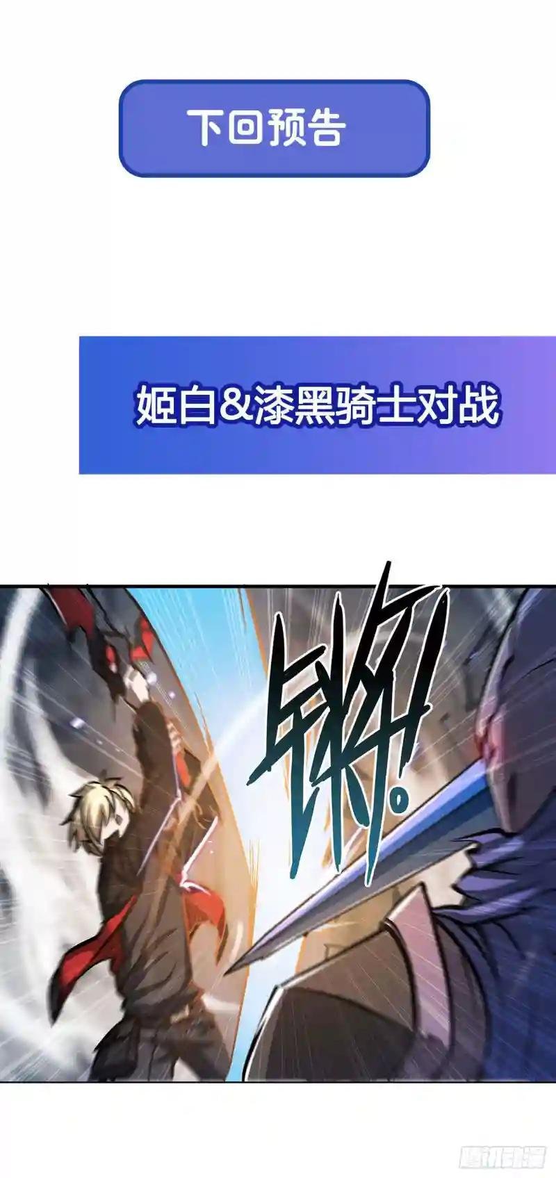 第107话 破妄