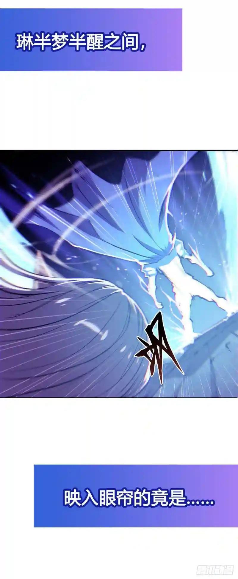 第107话 破妄