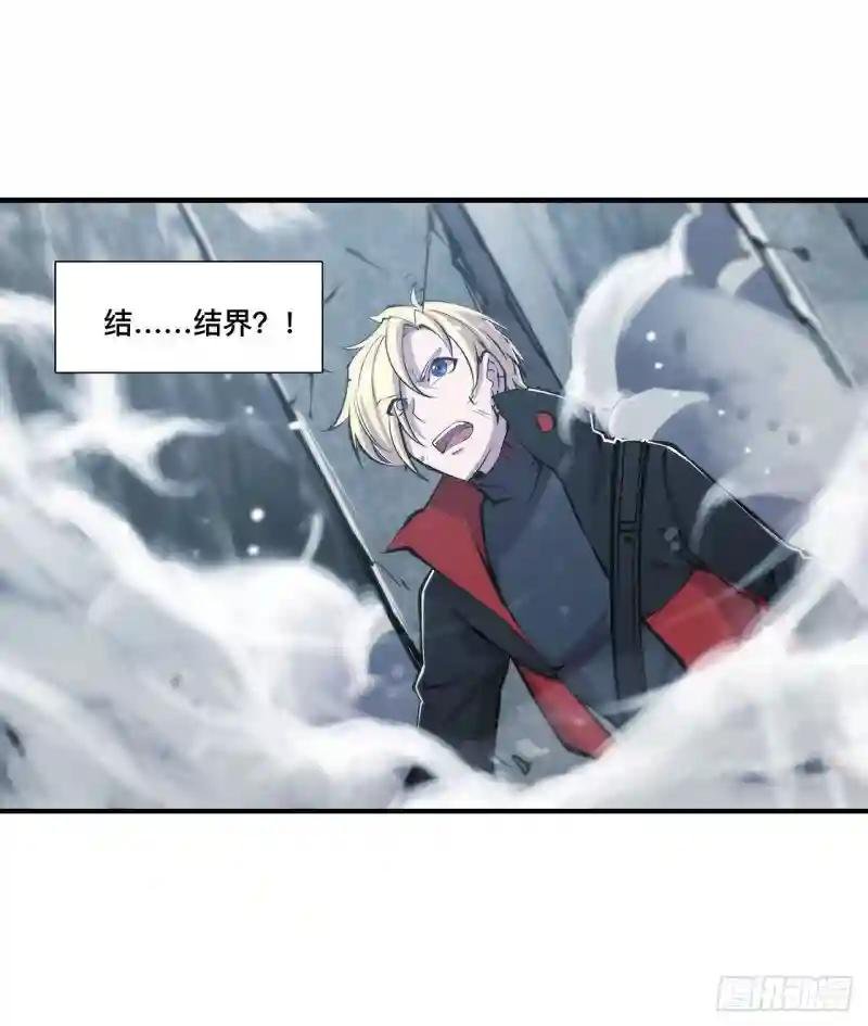 第108话 公平对决