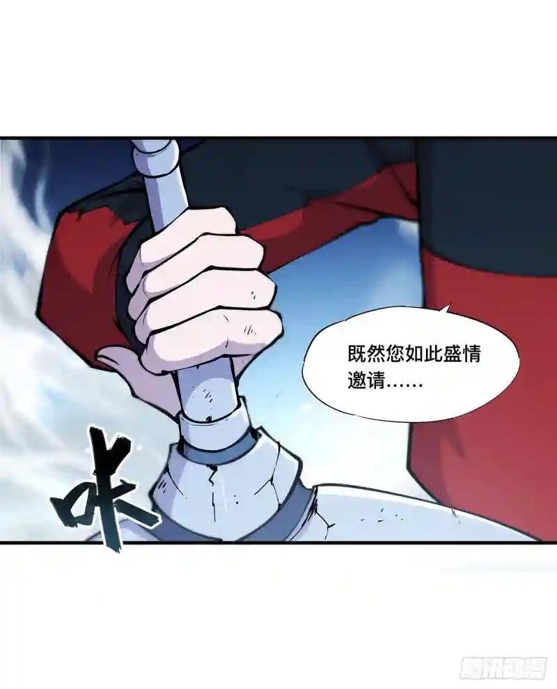 第108话 公平对决