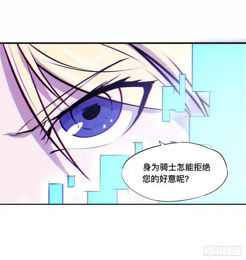 第108话 公平对决