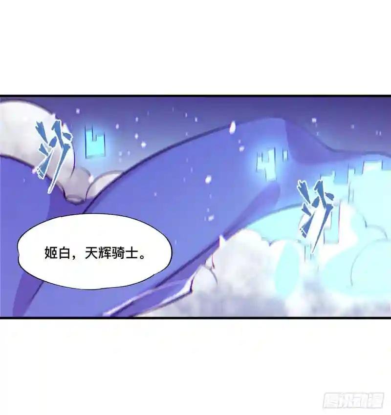 第108话 公平对决