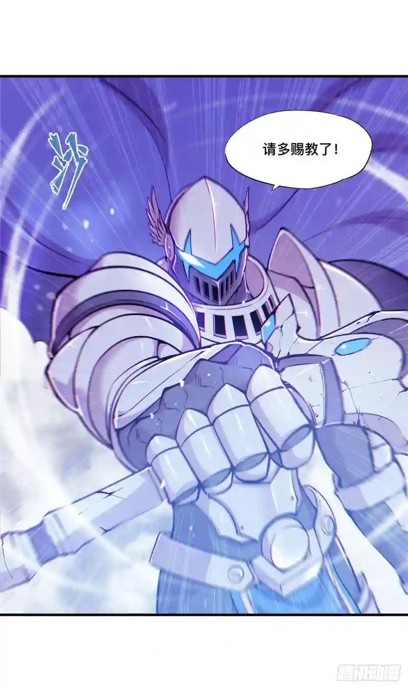 第108话 公平对决