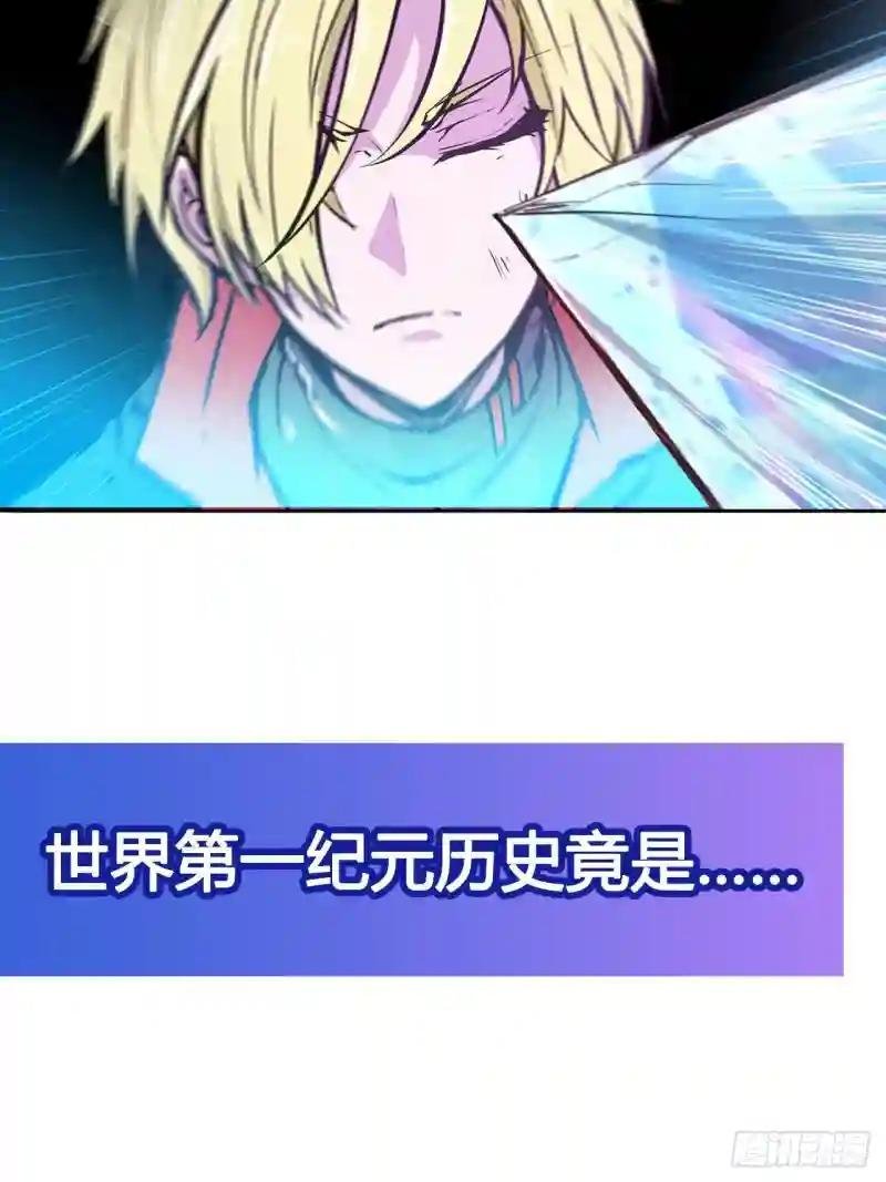 第108话 公平对决