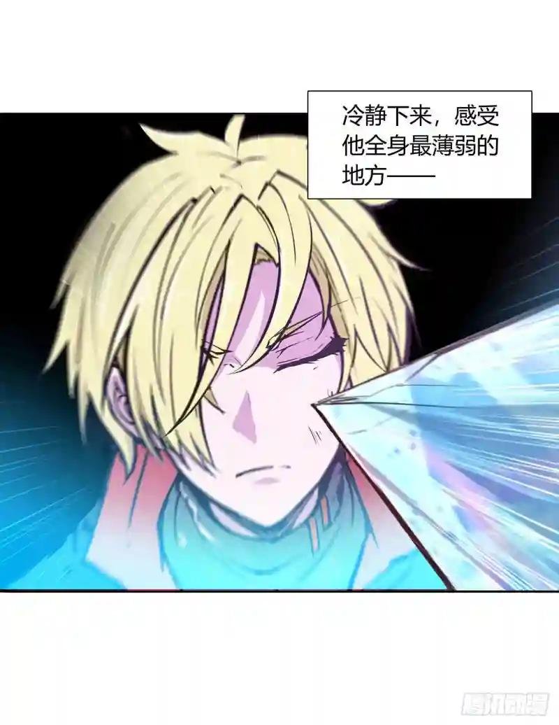 第109话 纪元的历史