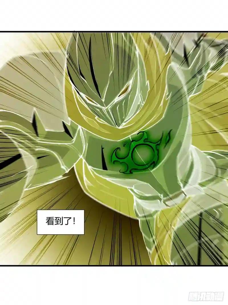 第109话 纪元的历史