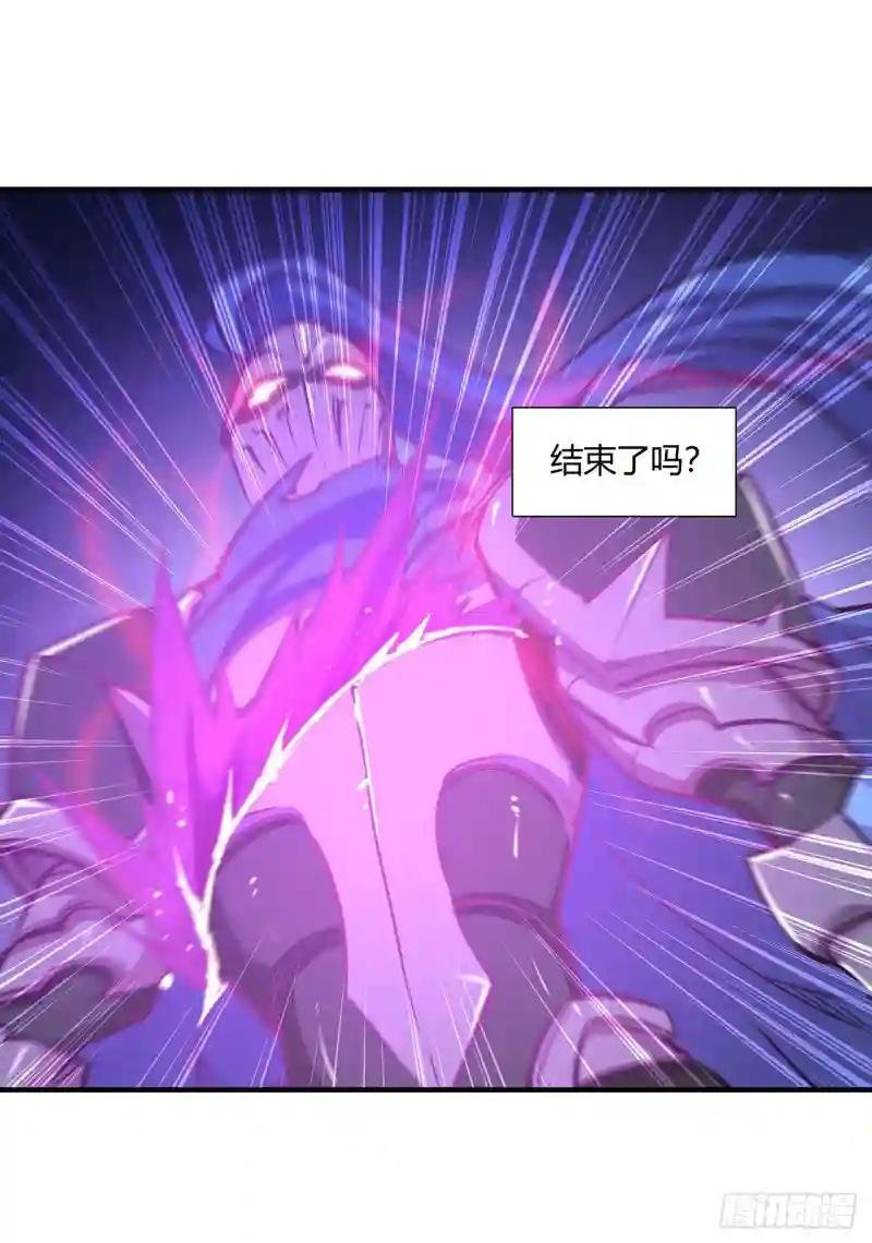 第109话 纪元的历史