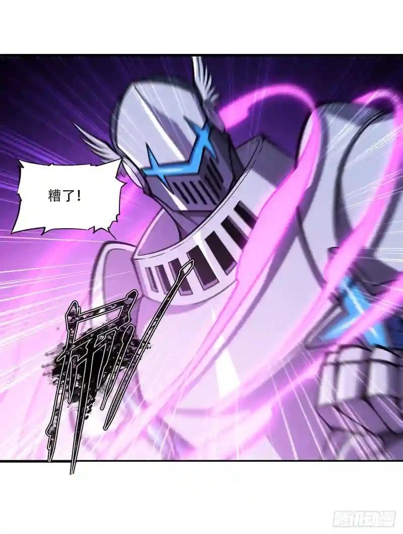 第109话 纪元的历史