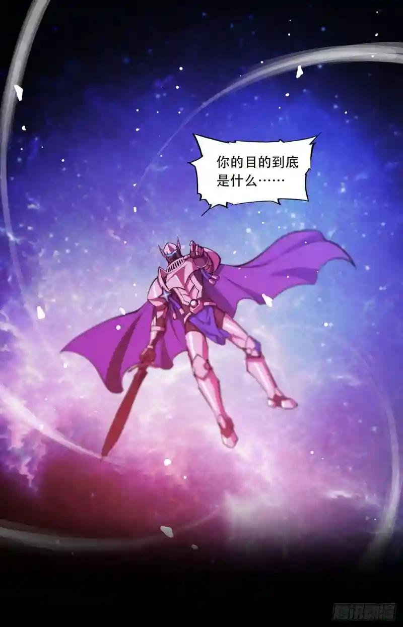 第109话 纪元的历史