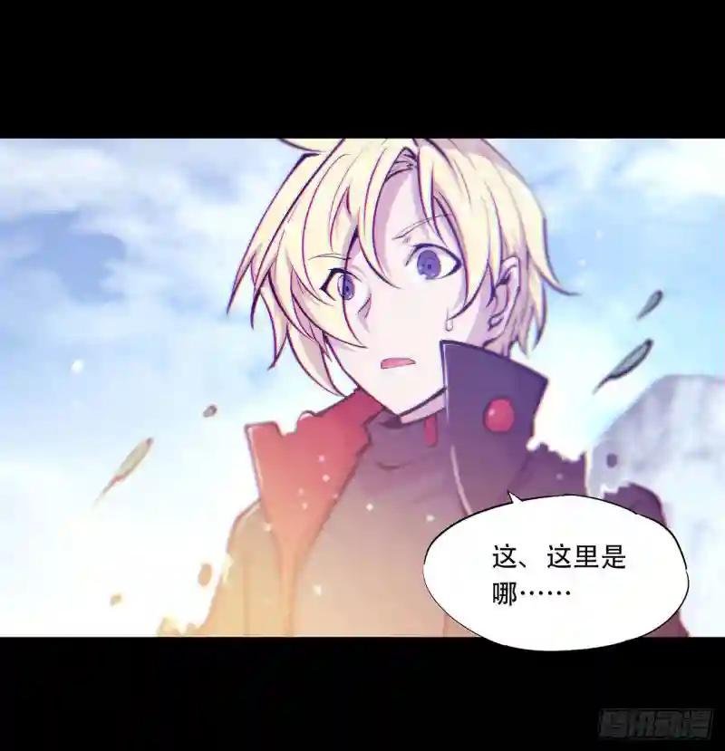 第109话 纪元的历史