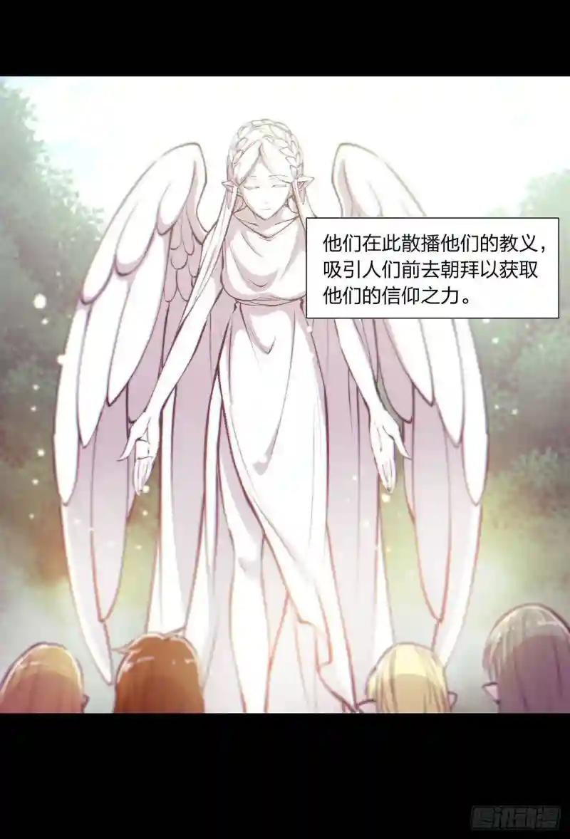 第109话 纪元的历史