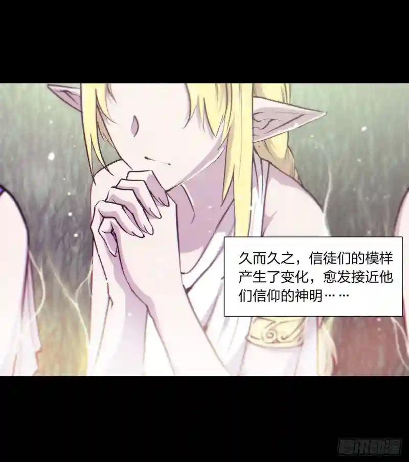 第109话 纪元的历史