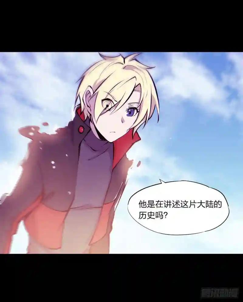 第109话 纪元的历史