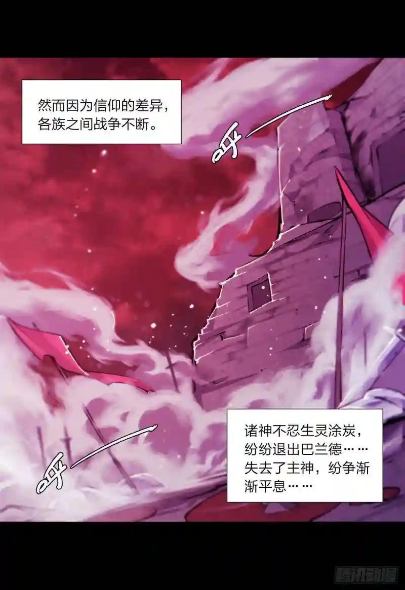 第109话 纪元的历史