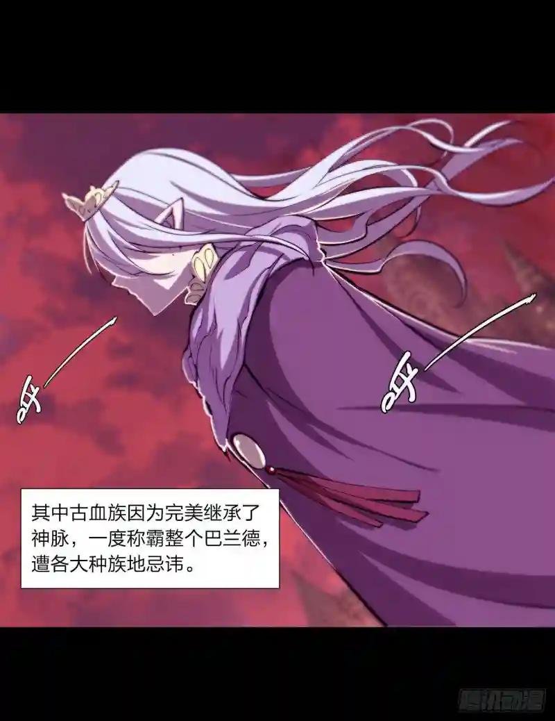 第109话 纪元的历史