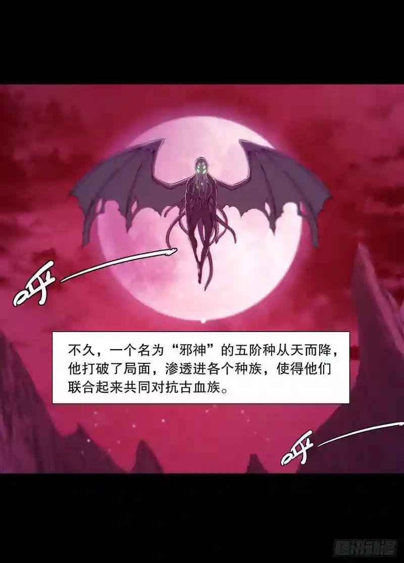 第109话 纪元的历史