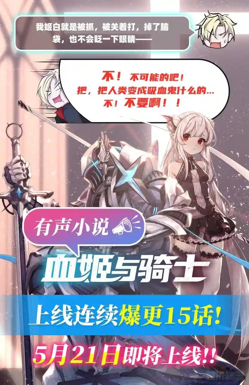 第109话 纪元的历史